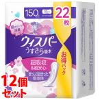 《セット販売》　P&G ウィスパー 