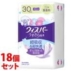 《セット販売》　P&G ウィスパー 