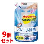 ショッピングカビキラー 《セット販売》　ジョンソン カビキラー アルコール除菌 食卓用 つめかえ用 (250mL)×9個セット 詰め替え用
