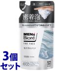 洗顔