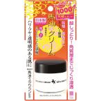 スキンケアクリーム