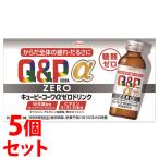 《セット販売》　興和 キューピー�
