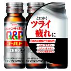 . мир пупс ko-wa Gold Zero напиток (50ml×3шт.@) напиток . сахар вид Zero утомление восстановление усталость .. чуть более .[ указание квази наркотики ]