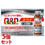 《セット販売》　興和 キューピー