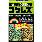  Rainbow лекарства koke отсутствует (25g×2.) убийца сорняков принадлежности для садоводства 