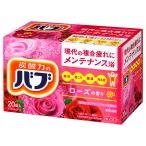  Kao ba blow z. аромат (40g×20 таблеток ) лекарство для средство для ванн уголь кислота квази наркотики 