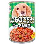 ペットアイ いつものごちそう ビーフ＆野菜 (375g) 犬用 ドッグフード