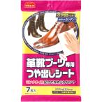 リンレイ 革靴 ブーツ�