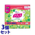 { продается в комплекте } великий производства бумага elie- luna chula...... хлопок 100% легкий ... вода подкладка 17cm 5cc большая вместимость (64 листов входит )×3 шт. комплект легкий . запрет подкладка 