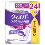 P&G ウィスパー うすさら安心 特