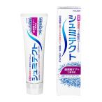 ショッピングシュミテクト ヘイリオンジャパン シュミテクト 歯周病ケア+口臭予防 (90g) 薬用ハミガキ Haleon　医薬部外品