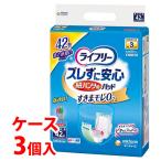 { кейс } Uni очарование lai свободный смещение .. безопасность бумага брюки специальный гигиенические прокладки для мочи . моча 3 выпуск (42 листов )×3 шт [ медицинская помощь расходы . исключая объект товар ]