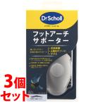 { продается в комплекте }dokta- шаль foot арка опора (1 пара )×3 шт. комплект пара низ для опора 