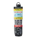 レディース日傘