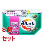 ショッピングアタック 《セット販売》 花王 アタック　高活性バイオパワー　つめかえ用　７５０ｇ×8個セット