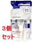 《セット販売》 第一三共 トランシーノ薬用ブライトニングクリアミルク　つめかえ用　９０ｍＬ×3個セット医薬部外品