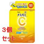 《セット販売》 ロート製薬 メラノCC 薬用しみ対策美白化粧水 詰め替え(170mL)×３個セット 美白 しみ そばかす医薬部外品