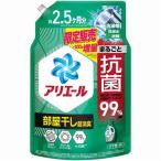 ショッピングアリエール Ｐ＆Ｇ アリエールジェル部屋干しプラス　つめかえ超ウルトラジャンボサイズ　増量品　１８２０ｇ 洗濯洗剤 詰め替え 部屋干し 消臭