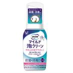 【第2類医薬品】大正製薬 プリザマイルド泡クリーン (８０ｍＬ)  ノンアルコール お尻 消毒　