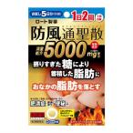 [ no. 2 вид фармацевтический препарат ] low to производства лекарство low to. способ через .. таблеток полный количество a 60 таблеток [ собственный metike-shon налоговая система объект товар ]