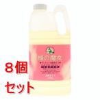 《セット販売》 ミマスクリ−ン   緑の魔女 ランドリー 柔軟剤入り 業務用サイズ (2kg)×8個セット 柔軟成分配合 節水 節電 蛍光増白剤