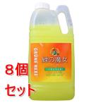 ショッピング緑の魔女 《セット販売》 ミマスクリ−ン   緑の魔女 バス 業務用サイズ (2L)×8個セット 手肌にも安心 中性 お風呂用洗剤