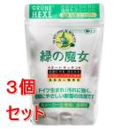 ショッピング緑の魔女 《セット販売》 ミマスクリ−ン   緑の魔女自動食器洗い　食洗機専用洗剤　(800g)×3個セット 油汚れ ピカピカ 除菌効果をプラス