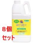 ショッピング緑の魔女 《セット販売》 ミマスクリ−ン   緑の魔女 ソフナー 業務用サイズ (2L)×8個セット 植物由来の柔軟成分 やさしい肌触り シトラスハーブの香り