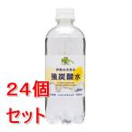 《セット販売》 サン