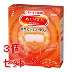 { продается в комплекте } Kao ...zm пар ... маска для глаз без ароматизации (5 листов )×3 шт. комплект температура . глаз изначальный для уход relax .. усталость .. пар 