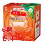 { продается в комплекте } Kao ...zm пар ... маска для глаз лес ... аромат (12 листов )×6 шт. комплект температура . глаз изначальный для уход relax .. усталость .. пар 