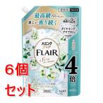 《セット販売》 花王 ハミングフレア　サボンデサボン　スパウトパウチ特大　(1400g)×6個セット 柔軟仕上剤 洗濯 香り 抗菌 防臭