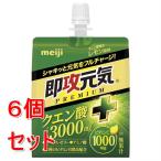 { продается в комплекте } Meiji немедленно . изначальный . желе лимонная кислота + порванный . кислота тест. лимон способ тест (180g)×6 шт. комплект желе напиток витамин C пчелиное маточное молочко * уменьшение налог показатель объект товар 