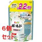《セット販売》 P&G ボールドジェル　ホワイトティー&フローラルの香り　つめかえ用　ウルトラジャンボサイズ　1580g×6個セット
