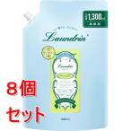 《セット販売》  ランドリンTEA　柔軟剤　グリーンティーの香り　詰替大容量　1300mL×8個セット 部屋干し