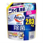  Kao attack устранение бактерий advance .... для 2030g стирка часть магазин высушенный одежда пятна загрязнения 