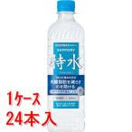 { кейс распродажа } Suntory Special вода ( функциональность отображать еда ) 600mL×24 шт. комплект * уменьшение налог показатель объект товар 