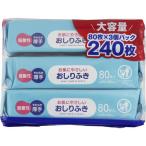 ku.. ритм ....... влажные салфетки 80 листов X3 шт 