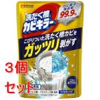 { продается в комплекте } Johnson Guts li шелушение ...... плесень killer (250g)×3 шт. комплект моющее средство rental загрязнения nmeli..