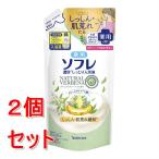 《セット販売》 ※ツルハグループ限定※ 薬用ソフレ濃厚しっとり入浴液　ヴァーベナ　詰替え(400mL)×2個セット医薬部外品