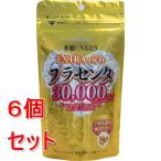 { продается в комплекте } extra Ricci плацента 30000 90 шарик ×6 шт. комплект * уменьшение налог показатель объект товар 