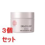 《セット販売》  ドクターシーラボ�