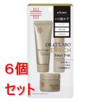 { продается в комплекте } Dr. Ci:Labo - li. уход за кожей комплект 25.08 (1 комплект )×6 шт. комплект 