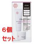 { продается в комплекте } Dr. Ci:Labo sen City b комплект пробников 25.08 (1 комплект )×6 шт. комплект чуткий .