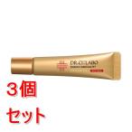 《セット販売》  ドクターシーラボ　エンリッチメディカリフトクリームEX　(8g)×3個セット エイジング