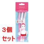 { продается в комплекте } штраф Today p ремонт лицо санки для (L) 3шт.@×3 шт. комплект рука . Fit ... type лицо санки для kami санки 