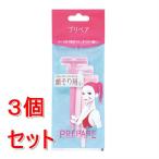 { продается в комплекте } штраф Today p ремонт лицо санки для (T) 3шт.@×3 шт. комплект T type модель лицо санки для kami санки 