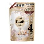 花王 ハミングフレア　リラックス　ムスクアロマ　スパウトパウチ　1360g 極上 肌ざわり 柔軟剤