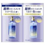 tu разрозненный tobaies свободный кислота .TR шампунь &amp; уход Trial 10mL×2 шт уход за волосами повреждение уход 