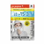 i.D PROTECT U..UV cut Parker 03 "теплый" белый (M) защита You . средний меры 